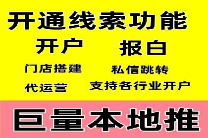 某行业sem竞价托管成功案例：精准投放的秘诀